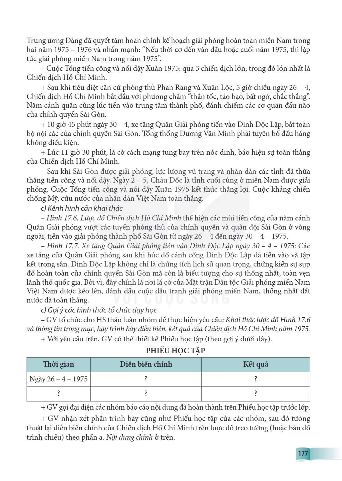 Trung ương Đảng đã quyết tâm hoàn chỉnh kế hoạch giải phóng hoàn toàn miền Nam trong hai năm 1975 – 1976 và nhấn mạnh: “Nếu thời cơ đến vào đầu hoặc cuối năm 19