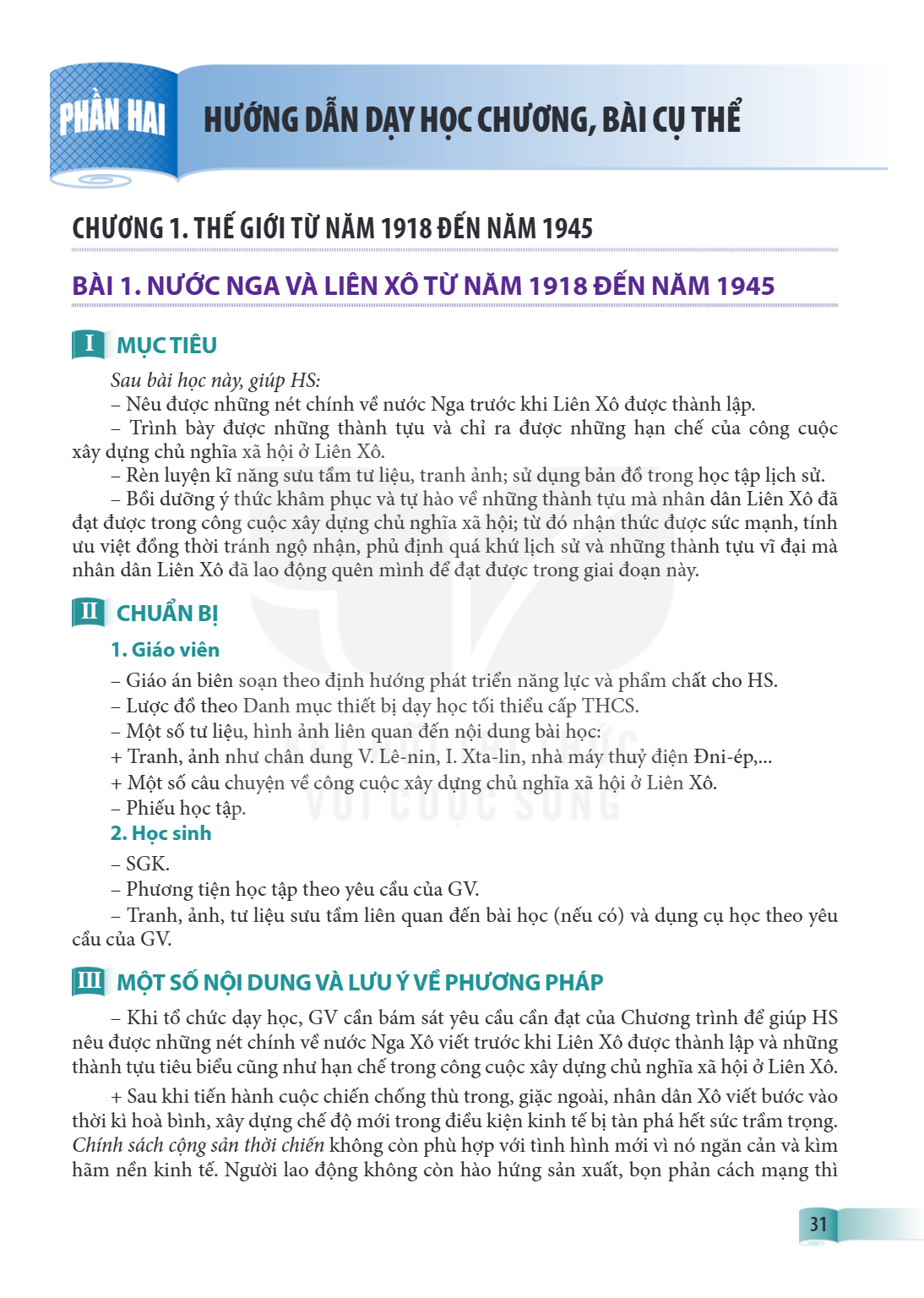 CHƯƠNG 1. THẾ GIỚI TỪ NĂM 1918 ĐẾN NĂM 1945 BÀI 1. NƯỚC NGA VÀ LIÊN XÔ TỪ NĂM 1918 ĐẾN NĂM 1945 I MỤC TIÊU Sau bài học này, giúp HS: – Nêu được những nét chính 