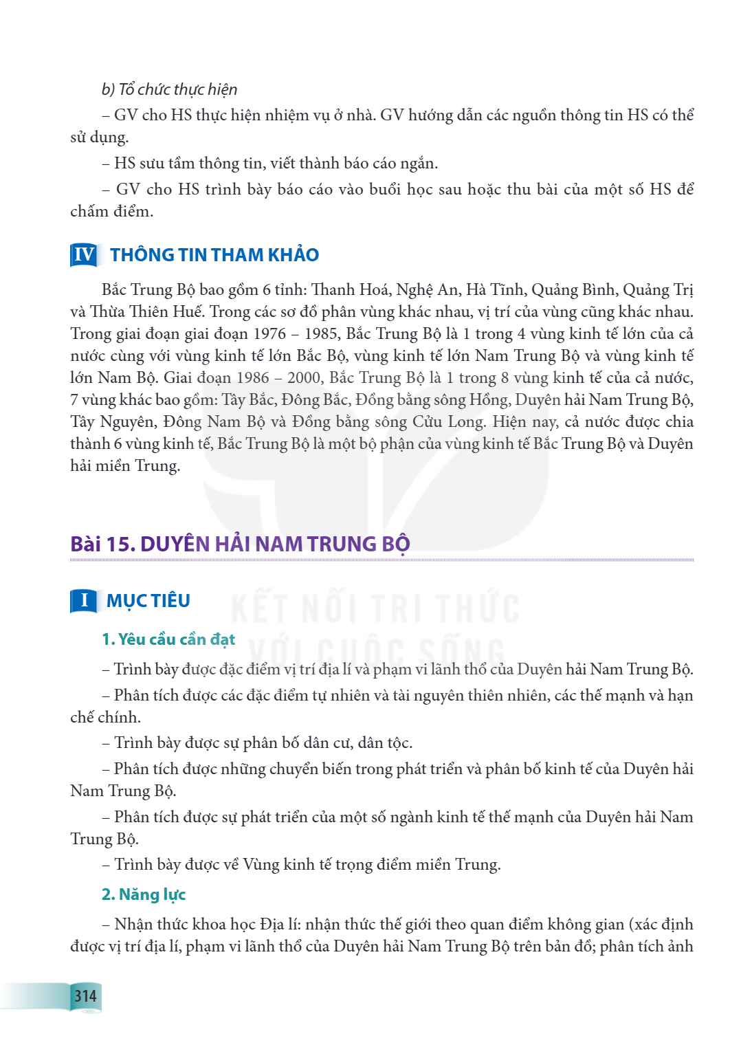 Bài 15. Duyên hải Nam Trung Bộ I MỤC TIÊU 1. Yêu cầu cần đạt – Trình bày được đặc điểm vị trí địa lí và phạm vi lãnh thổ của Duyên hải Nam Trung Bộ. – Phân tích