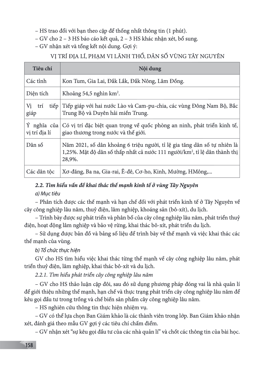 HS trao đổi với bạn theo cặp để thống nhất thông tin (1 phút). - GV cho 2 - 3 HS báo cáo kết quả, 2 - 3 HS khác nhận xét, bổ sung. - GV nhận xét và tổng kết nội