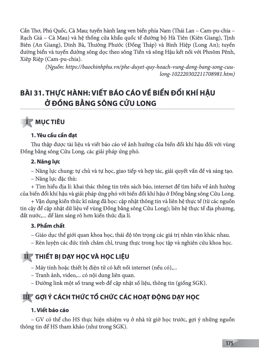 Cần Thơ, Phú Quốc, Cà Mau; tuyến hành lang ven biển phía Nam (Thái Lan - Cam-pu-chia - Rạch Giá - Cà Mau) và hệ thống cửa khẩu quốc tế đường bộ Hà Tiên (Kiên Gi