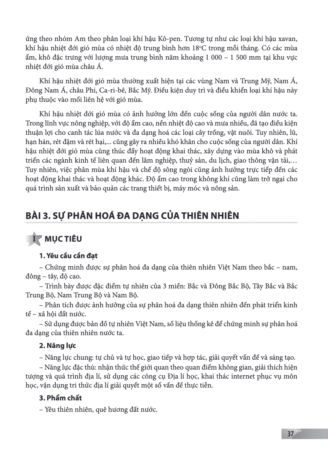 Bài Bài 3.. Sự phân hoá đa dạng của thiên nhiên I MỤC TIÊU 1. Yêu cầu cần đạt – Chứng minh được sự phân hoá đa dạng của thiên nhiên Việt Nam theo bắc – nam, đôn