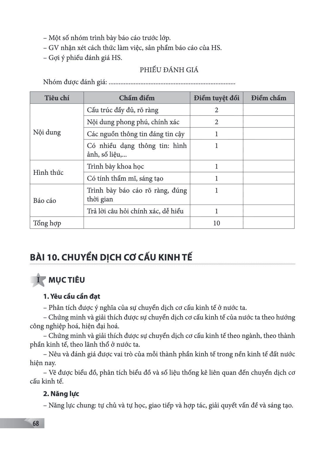 Bài 10. CHUYỂN DỊCH CƠ CẤU KINH TẾ MỤC TIÊU 1. Yêu cầu cần đạt – Phân tích được ý nghĩa của sự chuyển dịch cơ cấu kinh tế ở nước ta. – Chứng minh và giải thích 