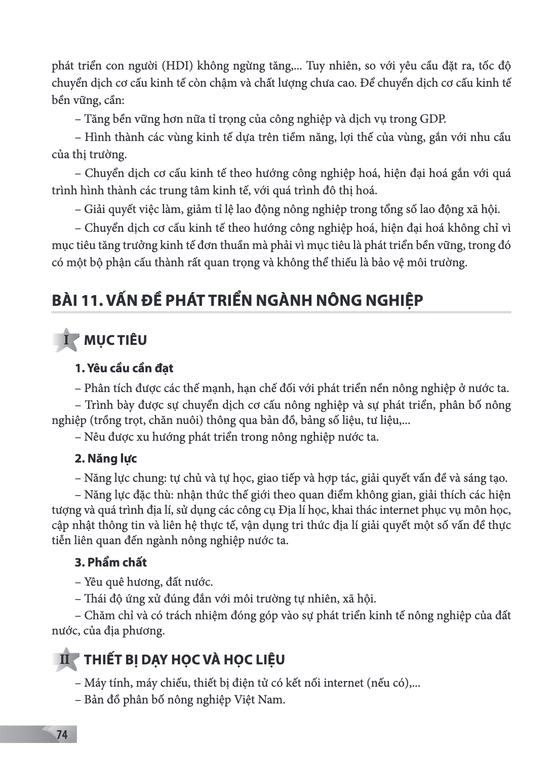 Bài Bài 11.. Vấn đề phát triển ngành nông nghiệp I MỤC TIÊU 1. Yêu cầu cần đạt – Phân tích được các thế mạnh, hạn chế đối với phát triển nền nông nghiệp ở nước 