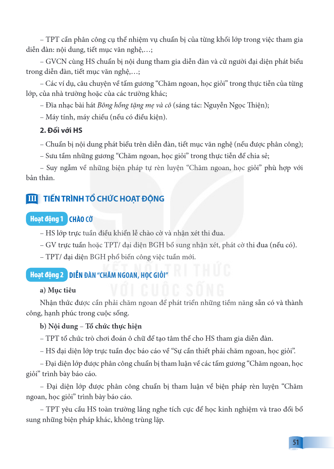 Trang 51