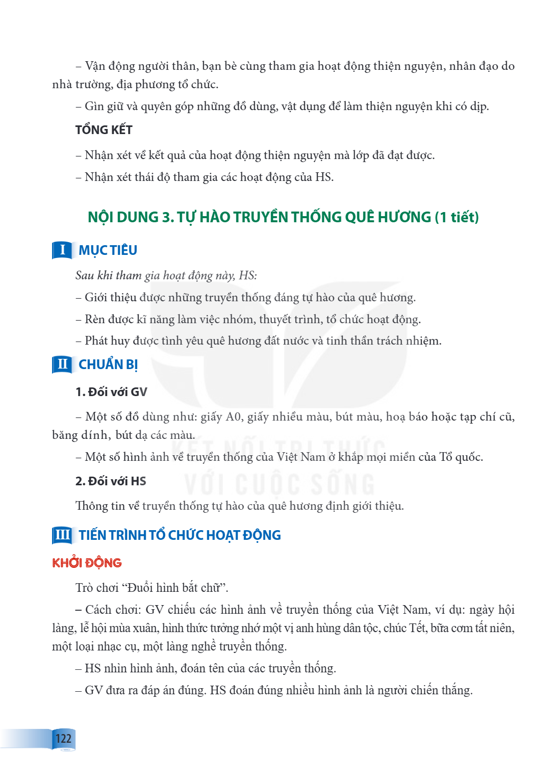 Trang 122