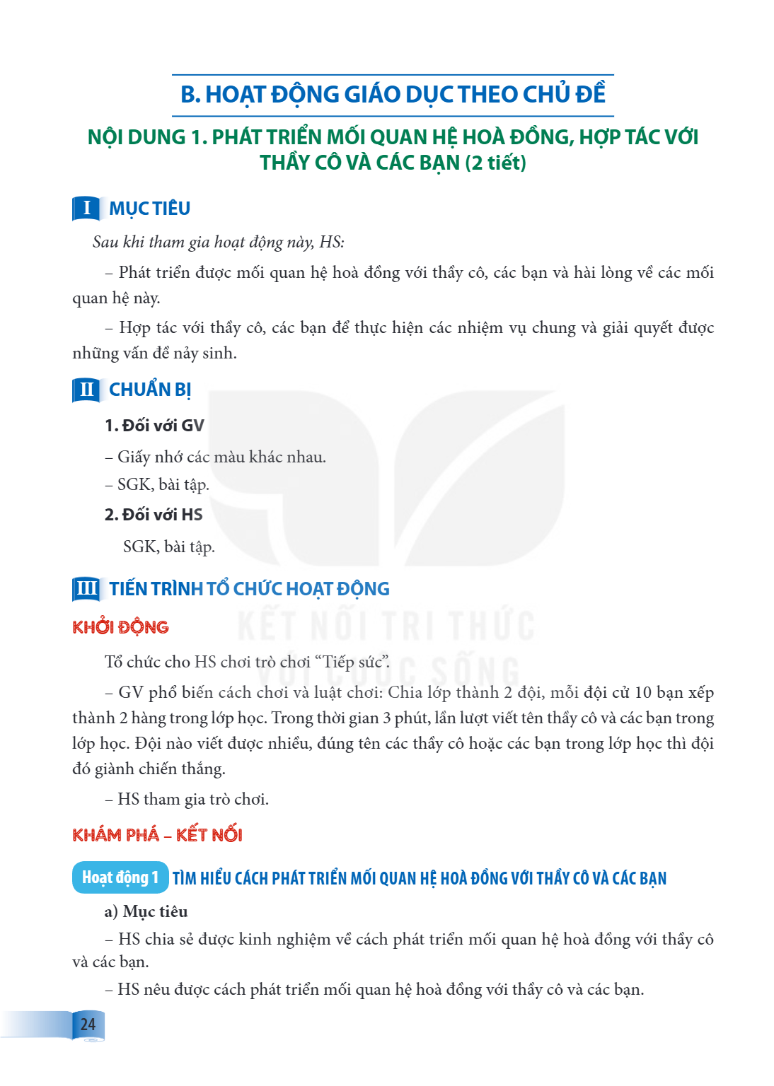 Trang 24