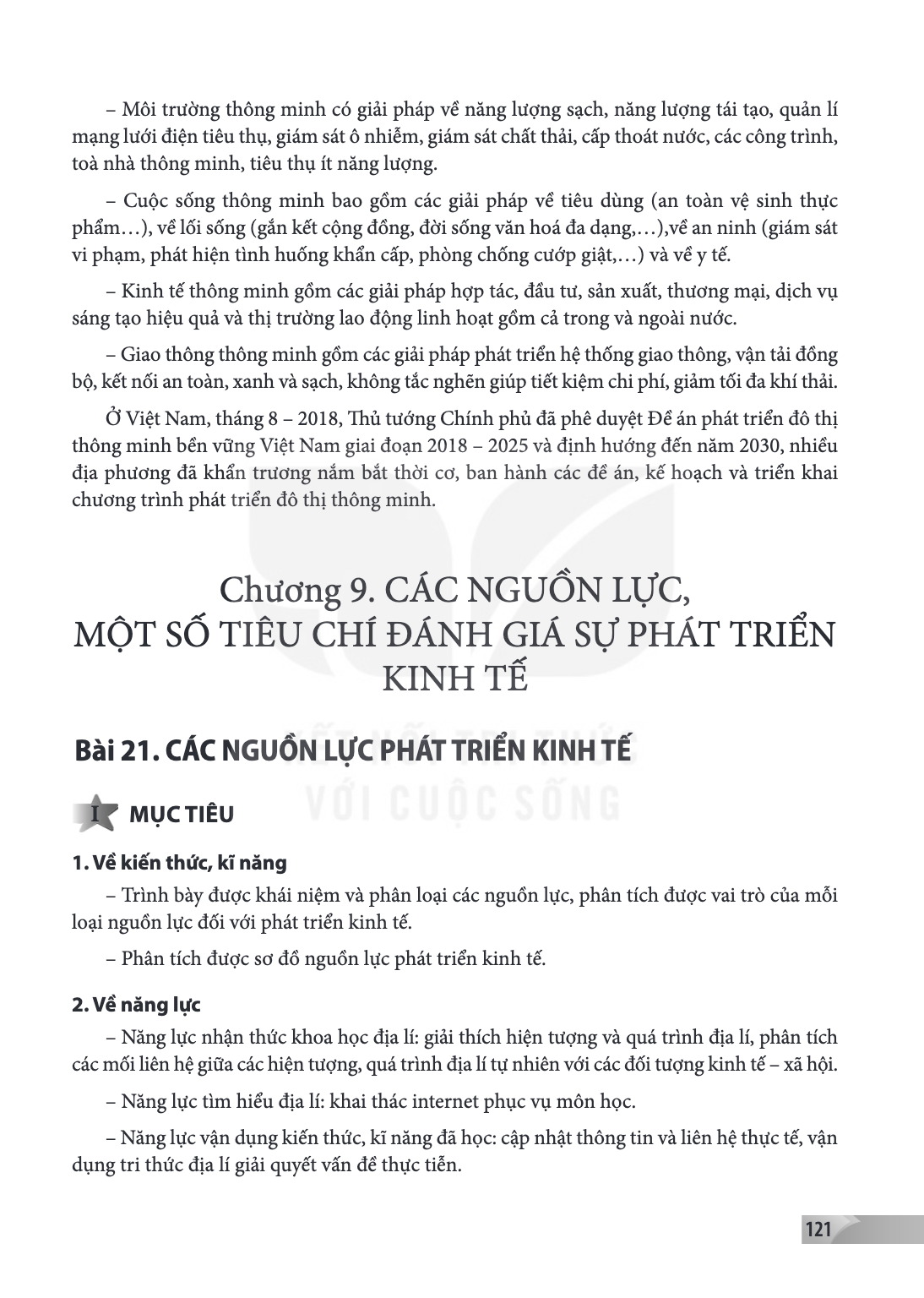 Bài 21. Các nguồn lực phát triển kinh tế Bài 21. CÁC NGUỒN LỰC PHÁT TRIỂN KINH TẾ MỤC TIÊU 1. Về kiến thức, kĩ năng – Trình bày được khái niệm và phân loại các 