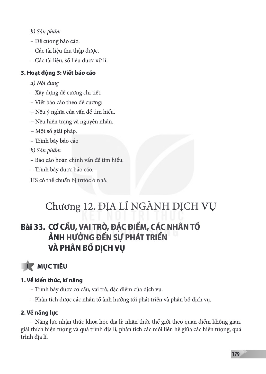 Chương 12. ĐỊA LÍ NGÀNH DỊCH VỤ Bài 33. CƠ CẤU, VAI TRÒ, ĐẶC ĐIỂM, CÁC NHÂN TỐ ẢNH HƯỞNG ĐẾN SỰ PHÁT TRIỂN VÀ PHÂN BỐ DỊCH VỤ I MỤC TIÊU 1. Về kiến thức, kĩ năn