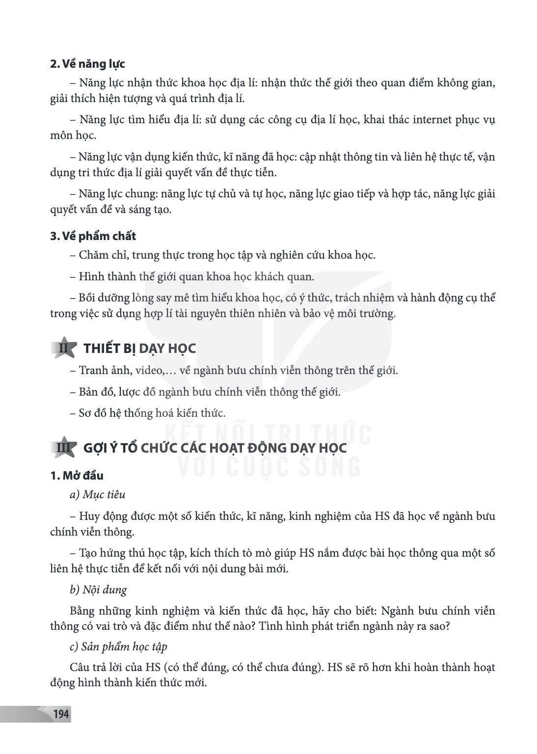 2. Về năng lực Năng lực nhận thức khoa học địa lí: nhận thức thế giới theo quan điểm không gian, giải thích hiện tượng và quá trình địa lí. Năng lực tìm hiểu đị