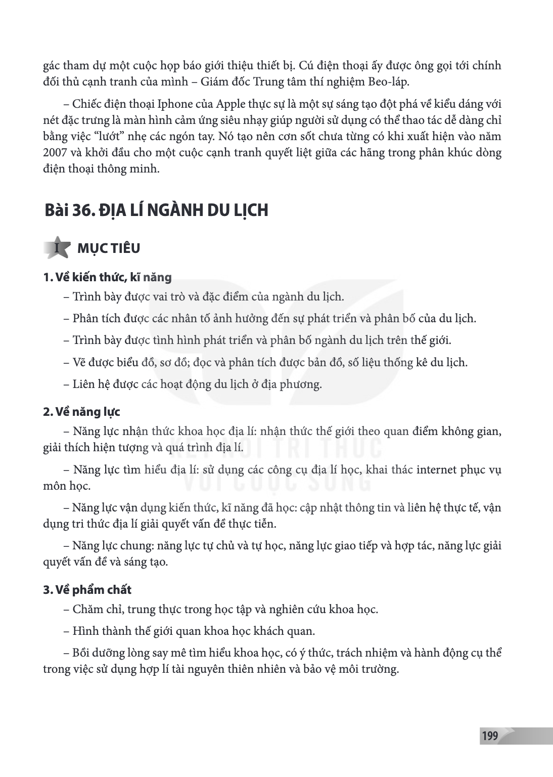 Bài 36. Địa lí ngành du lịch MỤC TIÊU 1. Về kiến thức, kĩ năng Trình bày được vai trò và đặc điểm của ngành du lịch. Phân tích được các nhân tố ảnh hưởng đến sự