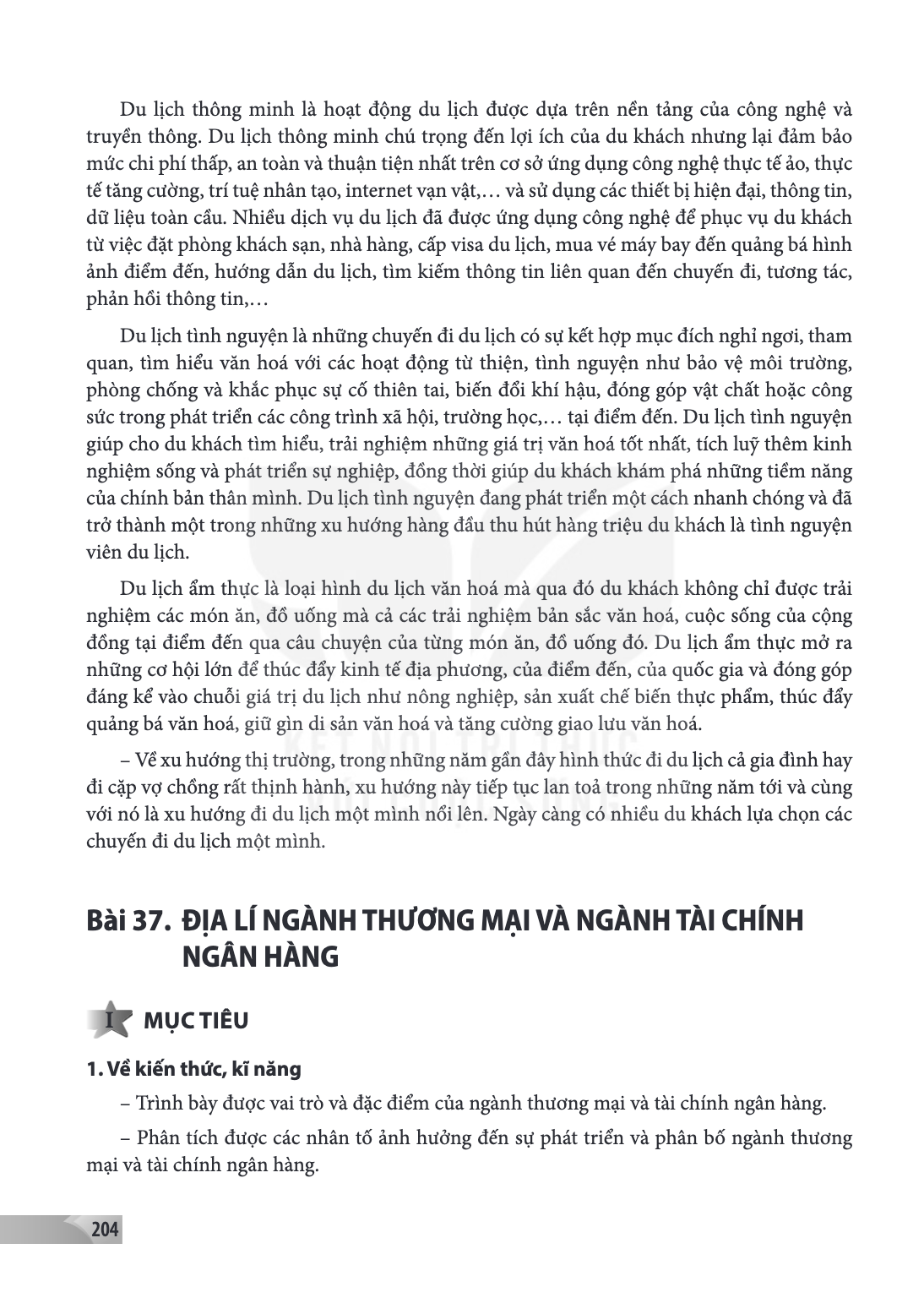 Bài 37. Địa lí ngành thương mại và ngành tài chính ngân hàng I MỤC TIÊU 1. Về kiến thức, kĩ năng – Trình bày được vai trò và đặc điểm của ngành thương mại và tà