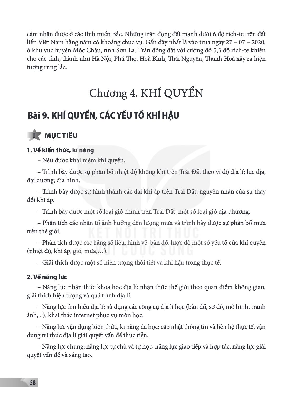 Chương 4. KHÍ QUYỂN Bài 9. KHÍ QUYỂN, CÁC YẾU TỐ KHÍ HẬU I MỤC TIÊU 1. Về kiến thức, kĩ năng – Nêu được khái niệm khí quyển. – Trình bày được sự phân bố nhiệt đ
