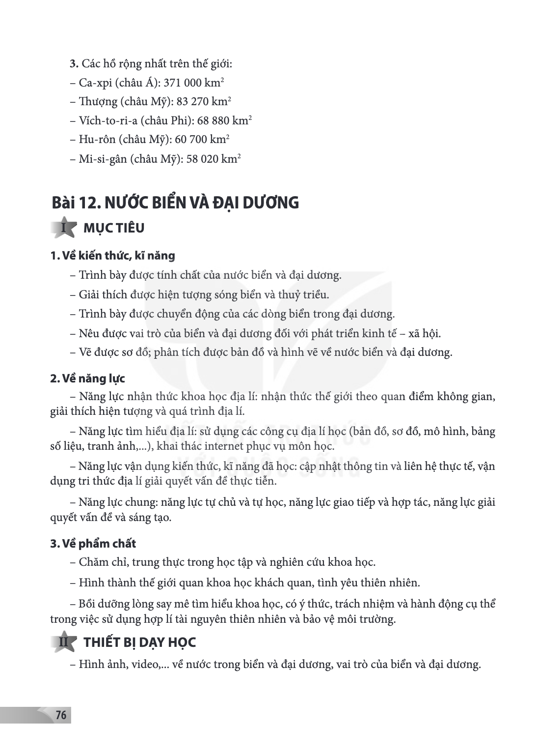 Bài 12. Nước biển và đại dương I MỤC TIÊU 1. Về kiến thức, kĩ năng – Trình bày được tính chất của nước biển và đại dương. – Giải thích được hiện tượng sóng biển