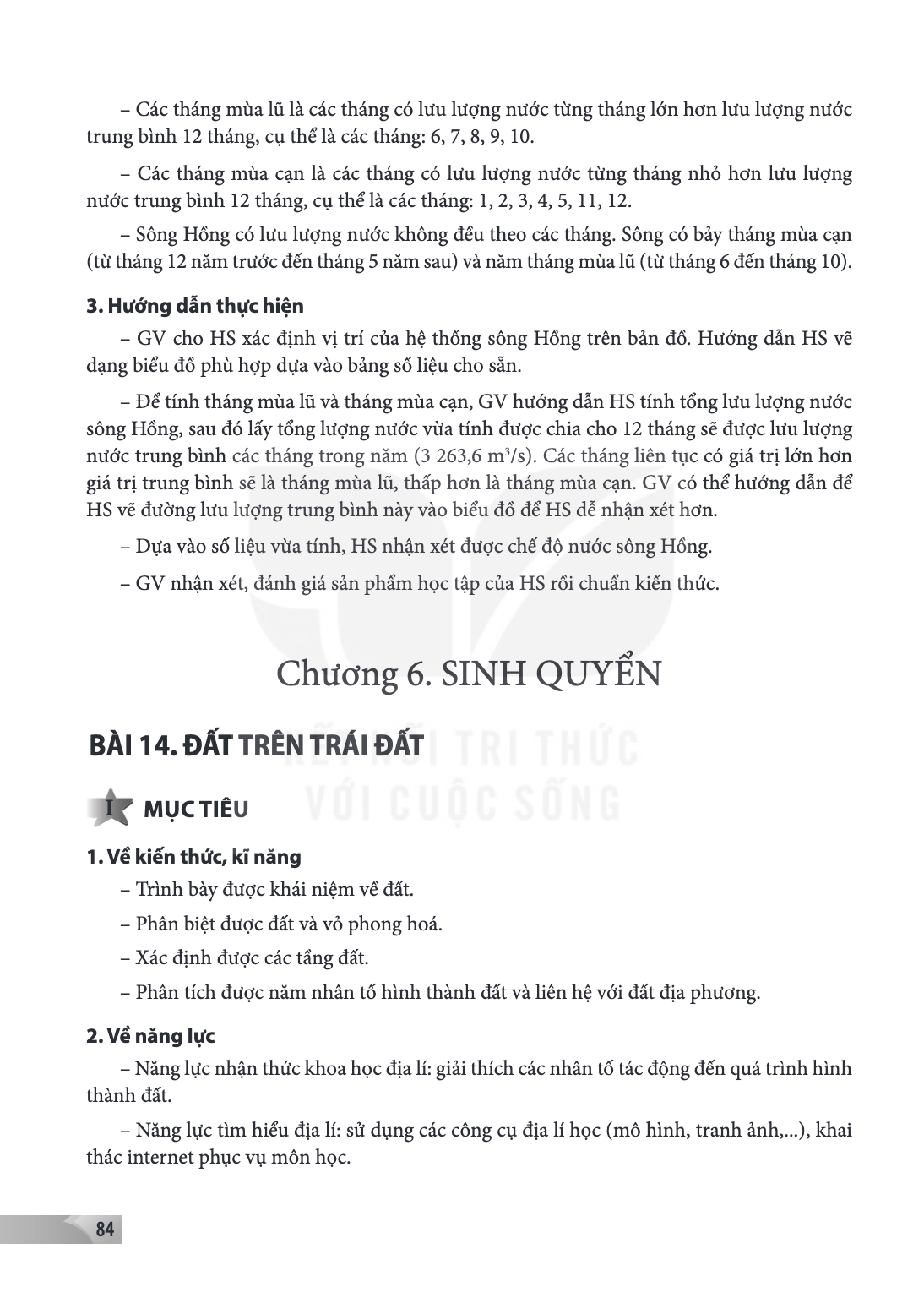 Chương 6. SINH QUYỂN Bài 14. ĐẤT TRÊN TRÁI ĐẤT MỤC TIÊU 1. Về kiến thức, kĩ năng – Trình bày được khái niệm về đất. – Phân biệt được đất và vỏ phong hoá. – Xác 