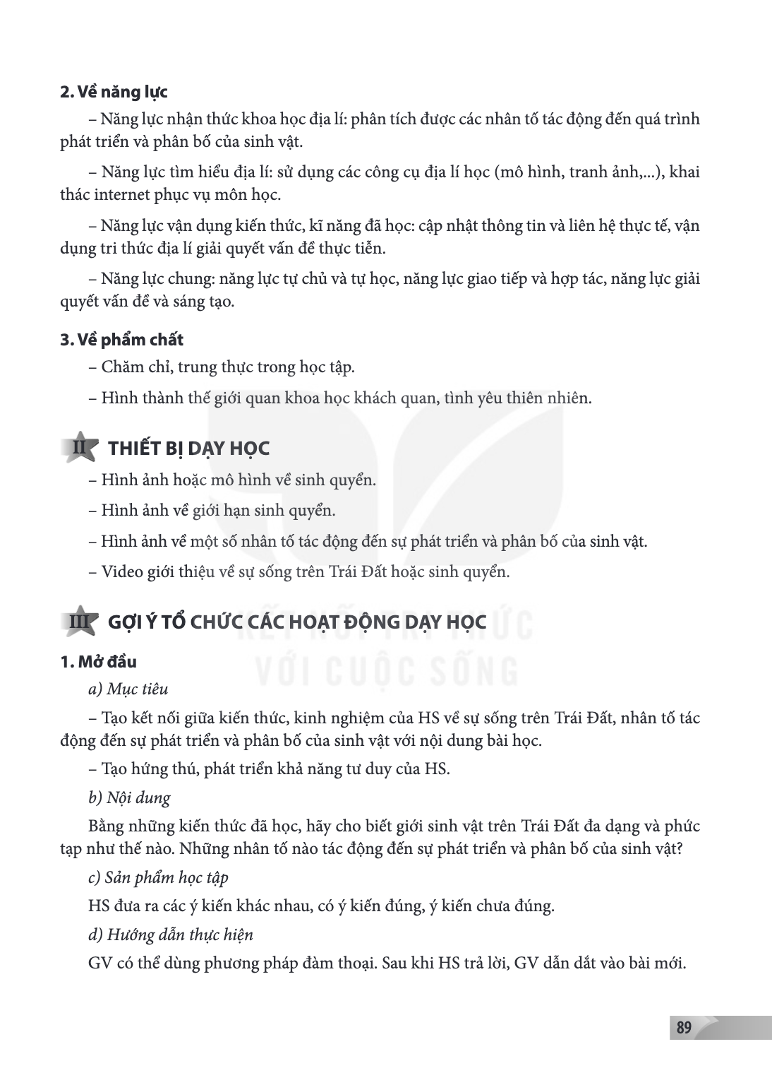 2. Về năng lực Năng lực nhận thức khoa học địa lí: phân tích được các nhân tố tác động đến quá trình phát triển và phân bố của sinh vật. Năng lực tìm hiểu địa l