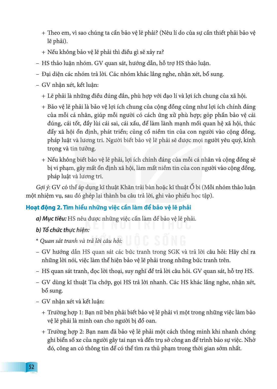 Theo em, vì sao chúng ta cần bảo vệ lẽ phải? (Nêu lí do của sự cần thiết phải bảo vệ lẽ phải). + Nếu không bảo vệ lẽ phải thì điều gì sẽ xảy ra? - HS thảo luận 