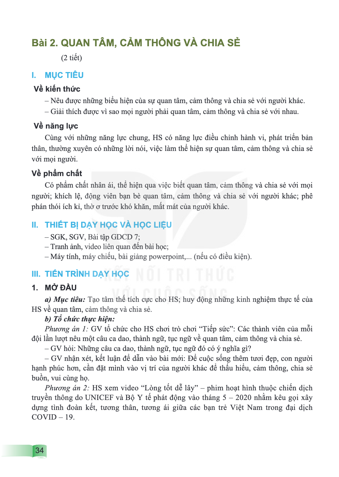 Bài 2. Quan tâm, cảm thông và chia sẻ (2 tiết) I. MỤC TIÊU Về kiến thức – Nêu được những biểu hiện của sự quan tâm, cảm thông và chia sẻ với người khác. – Giải 