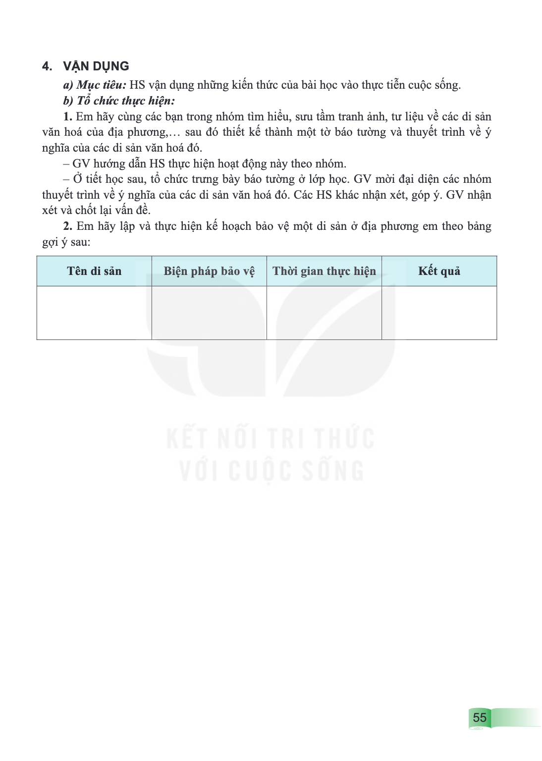 4. VẬN DỤNG a) Mục tiêu: HS vận dụng những kiến thức của bài học vào thực tiễn cuộc sống. b) Tổ chức thực hiện: Em hãy cùng các bạn trong nhóm tìm hiểu, sưu tầm