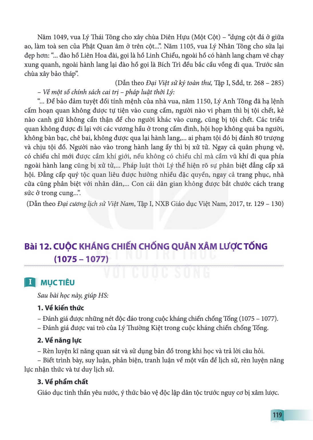 Bài 12. Cuộc kháng chiến chống quân xâm lược Tống (1075 – 1077) MỤC TIÊU Sau bài học này, giúp HS: 1. Về kiến thức – Đánh giá được những nét độc đáo trong cuộc 