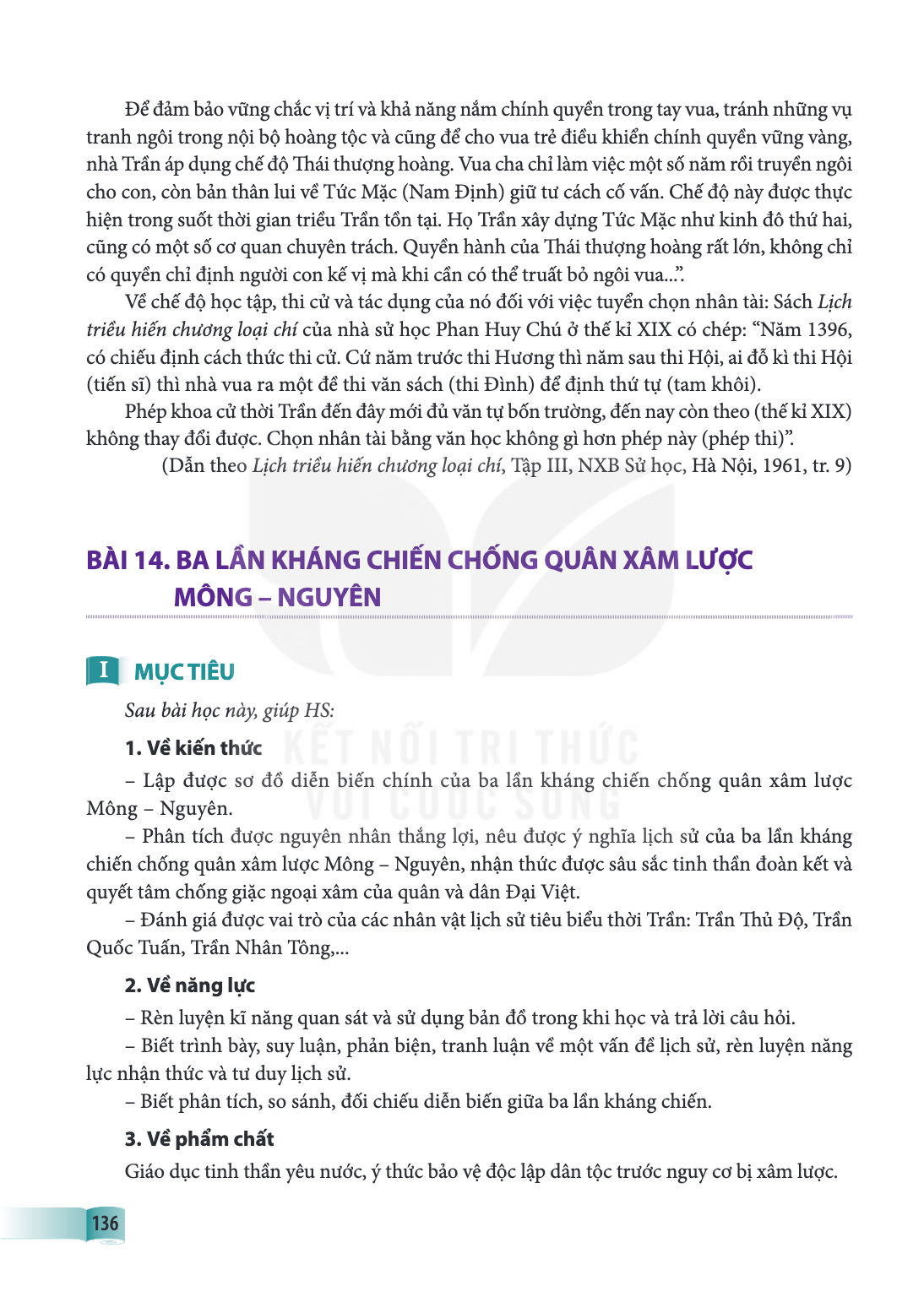 Bài 14. Ba lần kháng chiến chống quân xâm lược Mông – Nguyên I MỤC TIÊU Sau bài học này, giúp HS: 1. Về kiến thức – Lập được sơ đồ diễn biến chính của ba lần kh