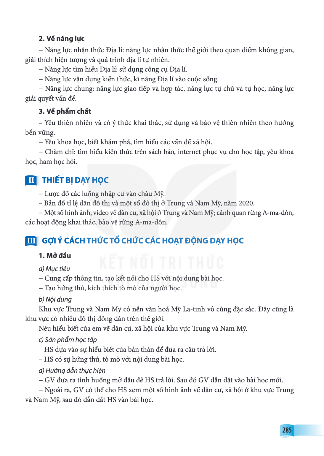 2. Về năng lực Năng lực nhận thức Địa lí: năng lực nhận thức thế giới theo quan điểm không gian, giải thích hiện tượng và quá trình địa lí tự nhiên. Năng lực tì
