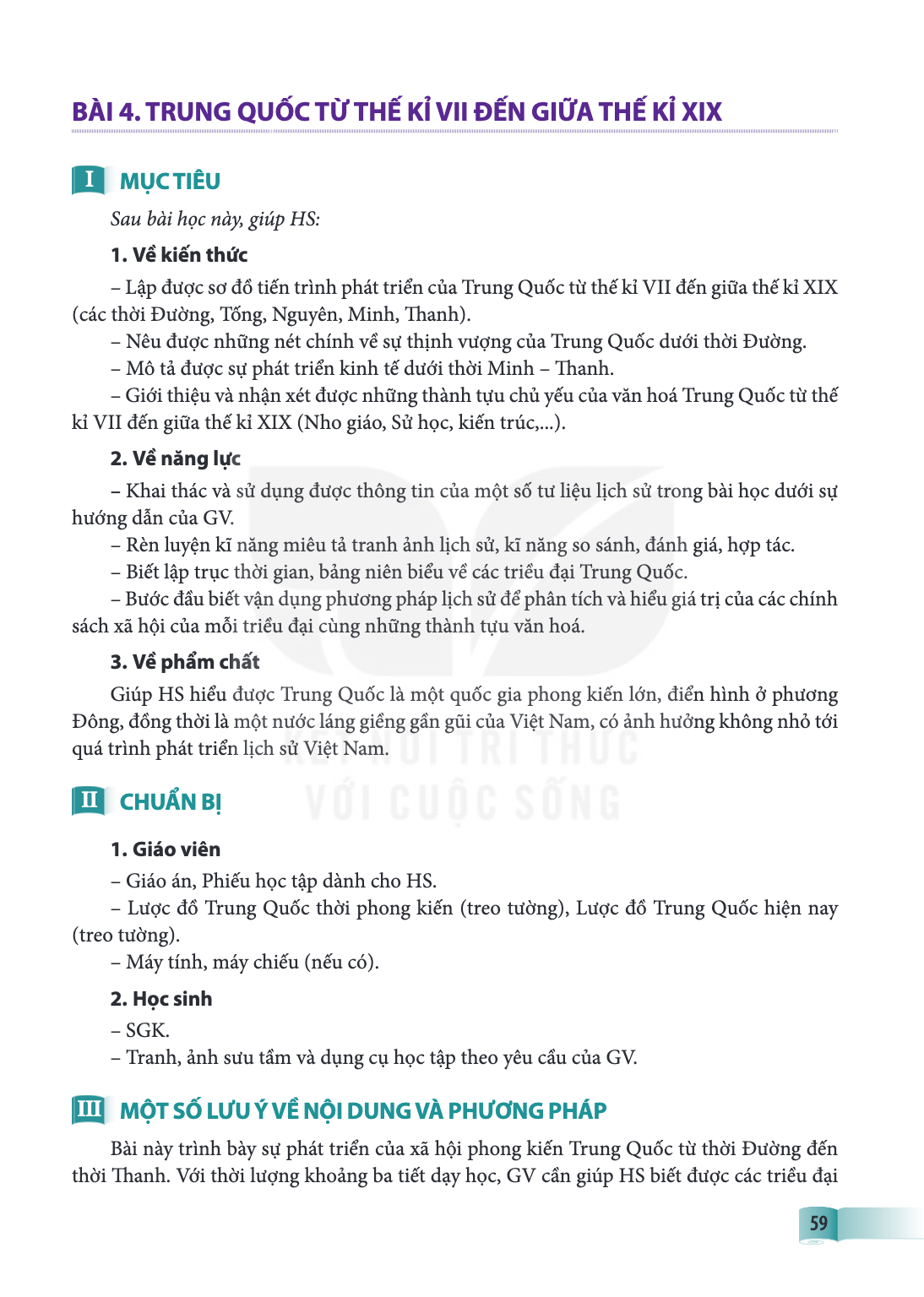 Bài 4. TRUNG QUỐC TỪ THẾ KỈ VII ĐẾN GIỮA THẾ KỈ XIX I MỤC TIÊU Sau bài học này, giúp HS: 1. Về kiến thức – Lập được sơ đồ tiến trình phát triển của Trung Quốc t