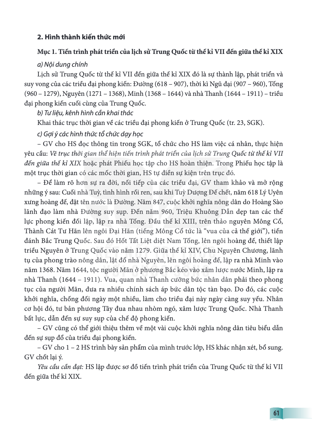 2. Hình thành kiến thức mới Mục 1. Tiến trình phát triển của lịch sử Trung Quốc từ thế kỉ VII đến giữa thế kỉ XIX a) Nội dung chính Lịch sử Trung Quốc từ thế kỉ