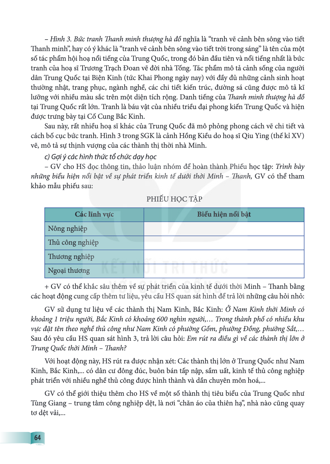 - Hình 3. Bức tranh Thanh minh thượng hà đồ nghĩa là "tranh vẽ cảnh bên sông vào tiết Thanh minh", hay có ý khác là "tranh vẽ cảnh bên sông vào tiết trời trong 
