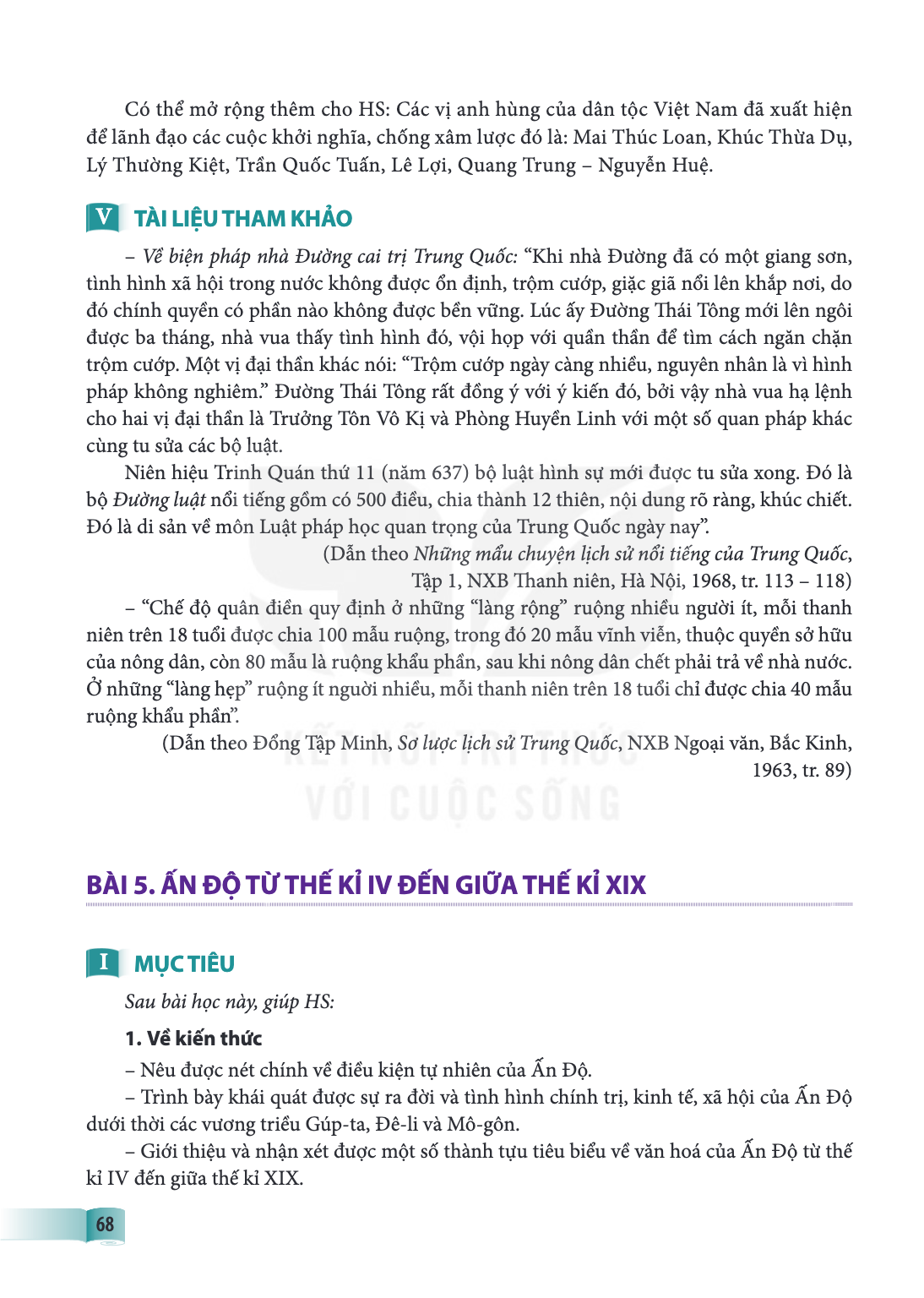 Bài 5. Ấn Độ từ thế kỉ IV đến giữa thế kỉ XIX I MỤC TIÊU Sau bài học này, giúp HS: 1. Về kiến thức – Nêu được nét chính về điều kiện tự nhiên của Ấn Độ. – Trình