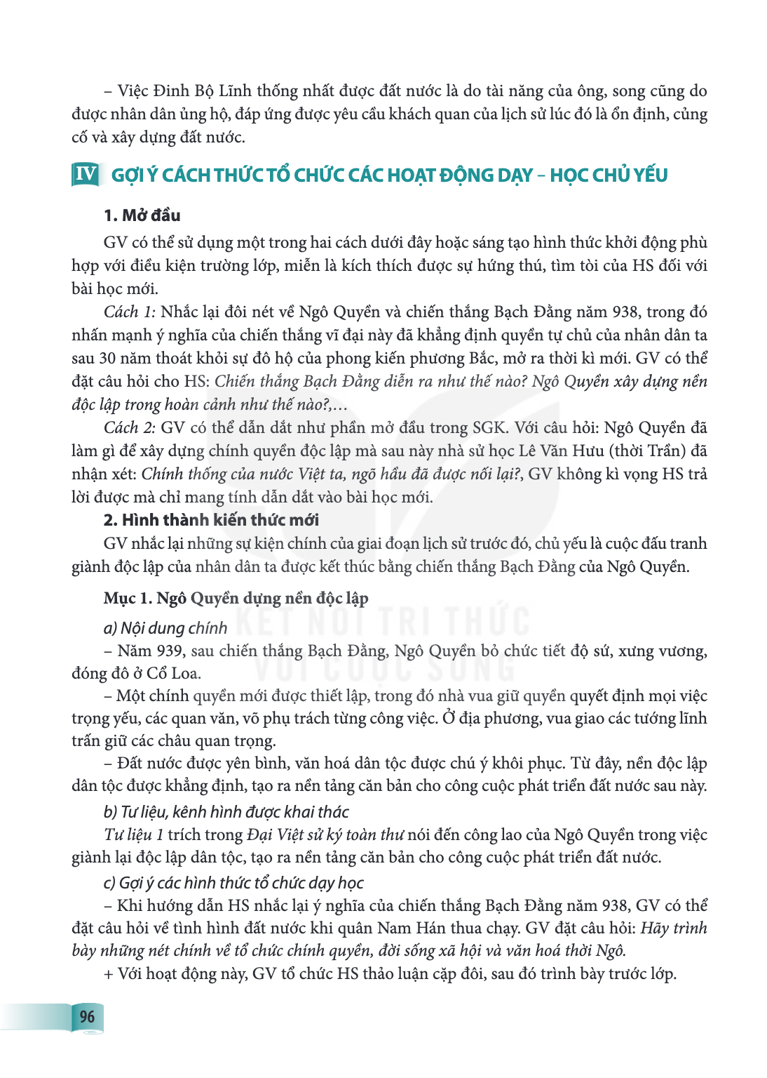 Việc Đinh Bộ Lĩnh thống nhất được đất nước là do tài năng của ông, song cũng do được nhân dân ủng hộ, đáp ứng được yêu cầu khách quan của lịch sử lúc đó là ổn đ