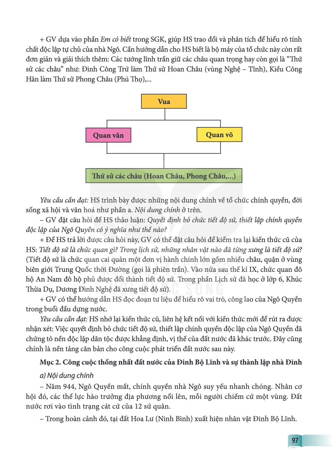GV dựa vào phần Em có biết trong SGK, giúp HS trao đổi và phân tích để hiểu rõ tính chất độc lập tự chủ của nhà Ngô. Cần hướng dẫn cho HS biết là bộ máy của tổ 