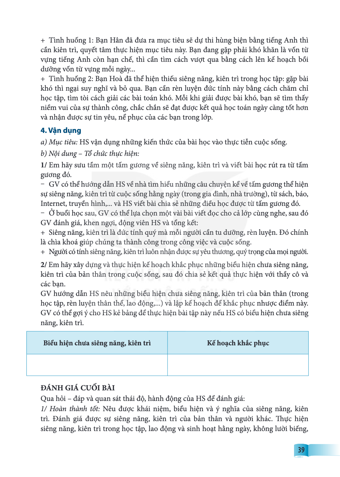Tình huống 1: Bạn Hân đã đưa ra mục tiêu sẽ dự thi hùng biện bằng tiếng Anh thì cần kiên trì, quyết tâm thực hiện mục tiêu này. Bạn đang gặp phải khó khăn là vố