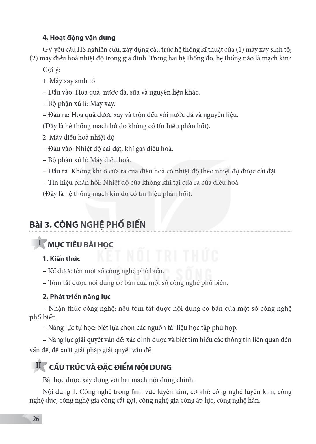 4. Hoạt động vận dụng GV yêu cầu HS nghiên cứu, xây dựng cấu trúc hệ thống kĩ thuật của (1) máy xay sinh tố; (2) máy điều hoà nhiệt độ trong gia đình. Trong hai