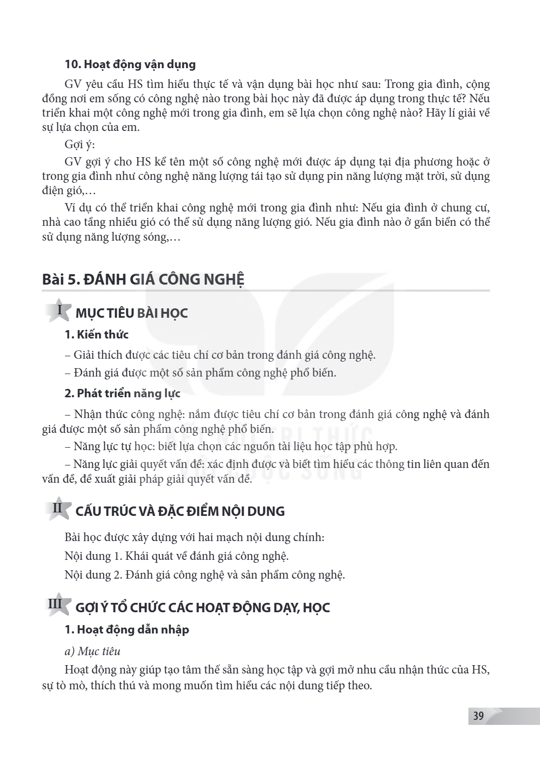 Bài 5.. Đánh giá công nghệ. I MỤC TIÊU BÀI HỌC 1. Kiến thức – Giải thích được các tiêu chí cơ bản trong đánh giá công nghệ. – Đánh giá được một số sản phẩm công