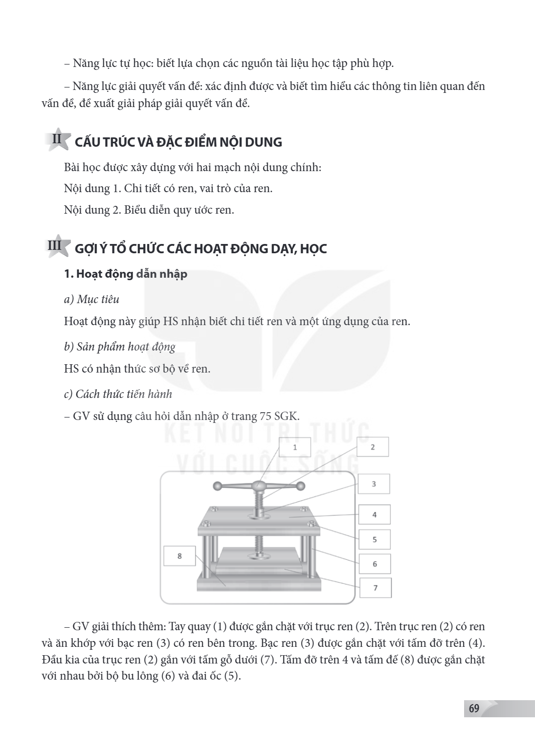 Năng lực tự học: biết lựa chọn các nguồn tài liệu học tập phù hợp. - Năng lực giải quyết vấn đề: xác định được và biết tìm hiểu các thông tin liên quan đến vấn 