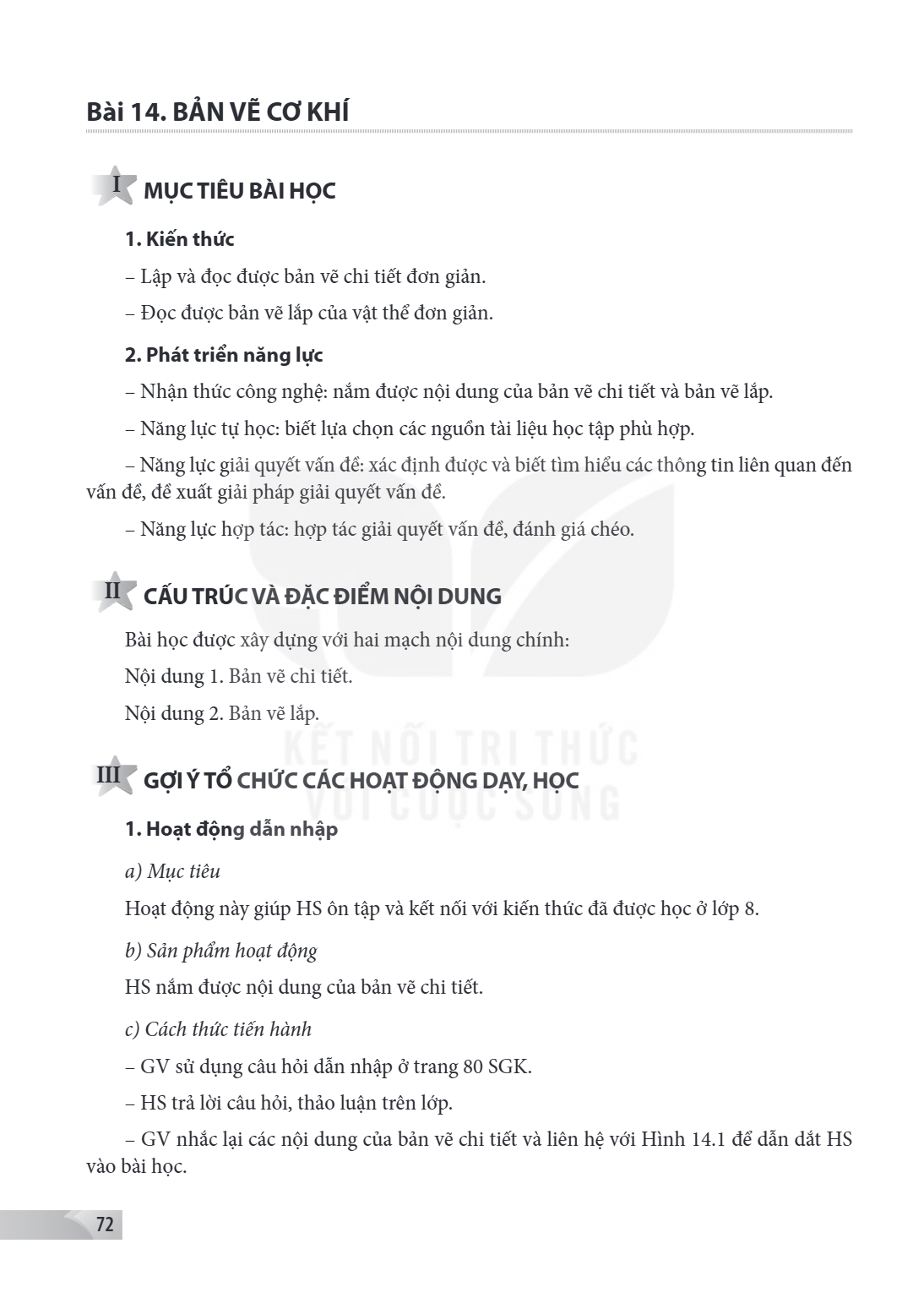 Bài 14.. Bản vẽ cơ khí I MỤC TIÊU BÀI HỌC 1. Kiến thức – Lập và đọc được bản vẽ chi tiết đơn giản. – Đọc được bản vẽ lắp của vật thể đơn giản. 2. Phát triển năn