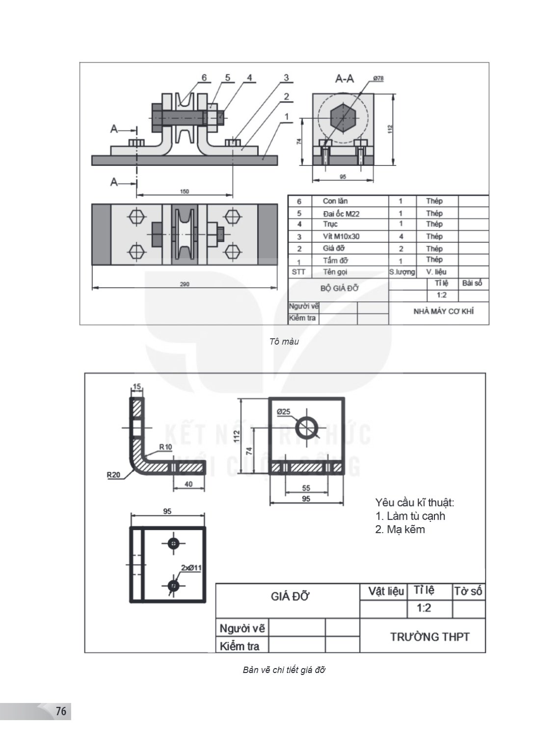 6, Con lăn, 1, Thép 5, Đai ốc M22, 1, Thép 4, Trục, 1, Thép 3, Vít M10x30, 4, Thép 2, Giá đỡ, 2, Thép 1, Tấm đỡ, 1, Thép BỘ GIÁ ĐỠ STT, Tên gọi, S.Lượng, V. liệ
