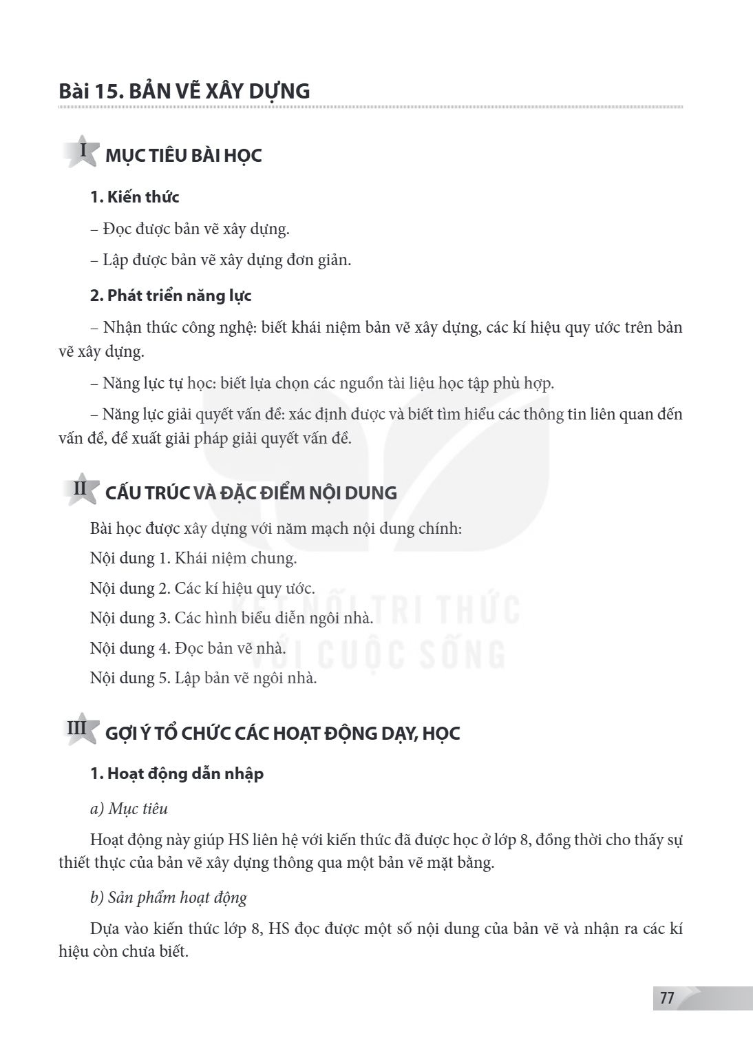 Bài 15.. Bản vẽ xây dựng I MỤC TIÊU BÀI HỌC 1. Kiến thức – Đọc được bản vẽ xây dựng. – Lập được bản vẽ xây dựng đơn giản. 2. Phát triển năng lực – Nhận thức côn