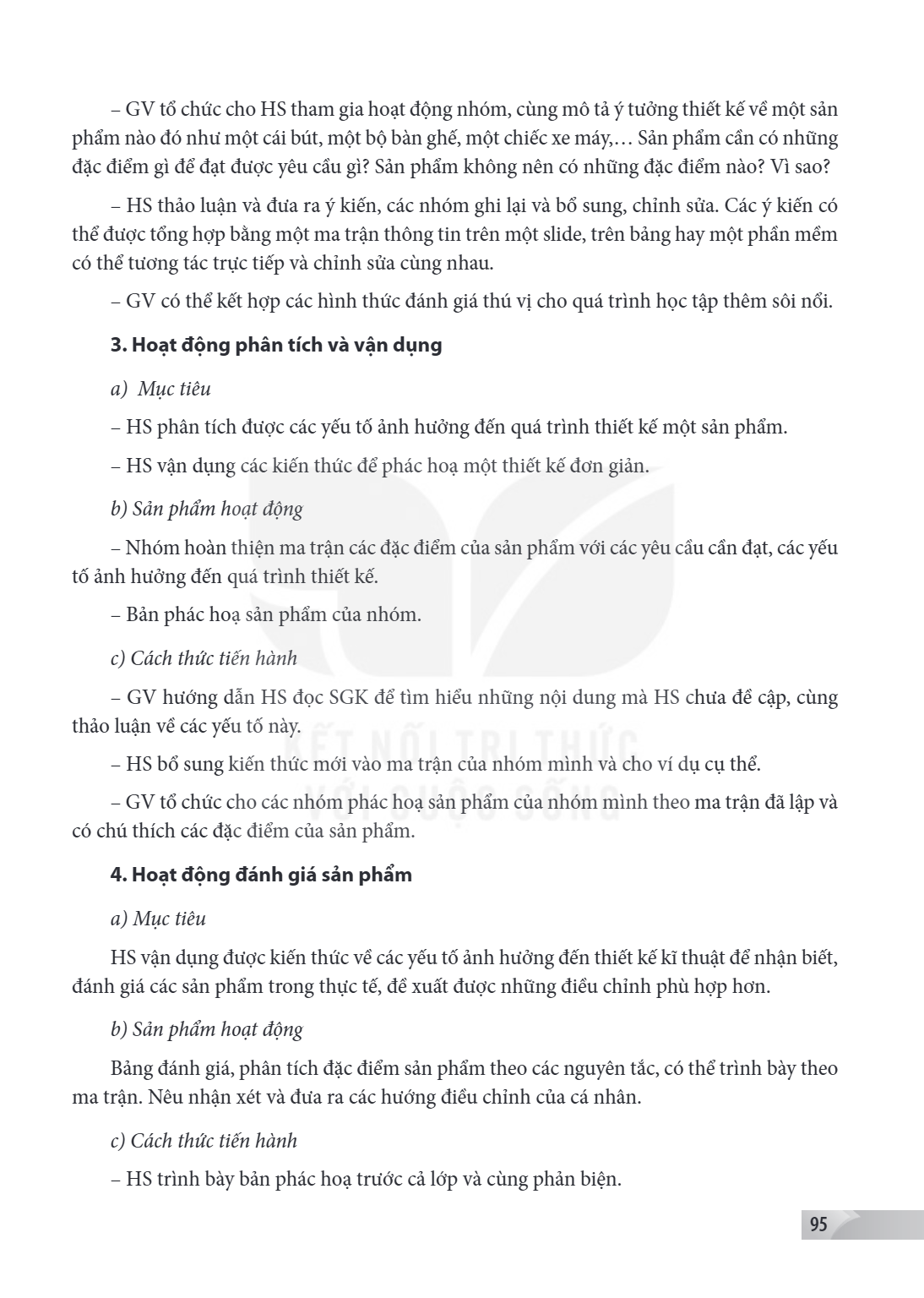 GV tổ chức cho HS tham gia hoạt động nhóm, cùng mô tả ý tưởng thiết kế về một sản phẩm nào đó như một cái bút, một bộ bàn ghế, một chiếc xe máy,… Sản phẩm cần c