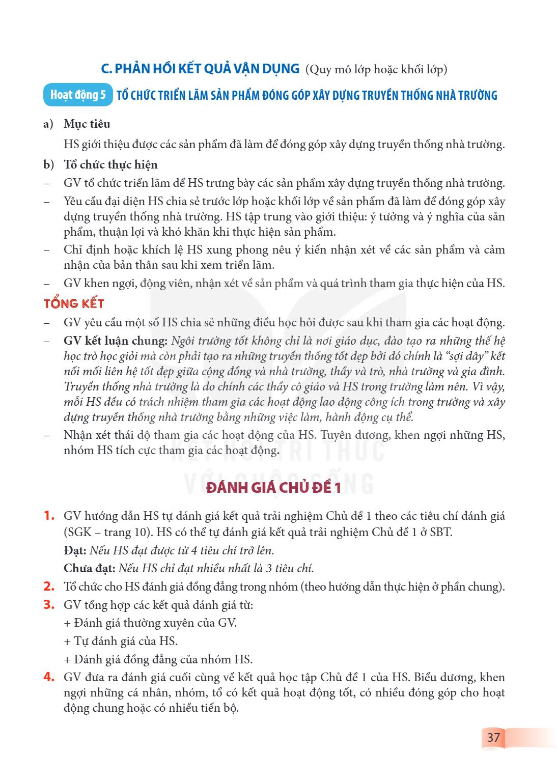 Trang 37