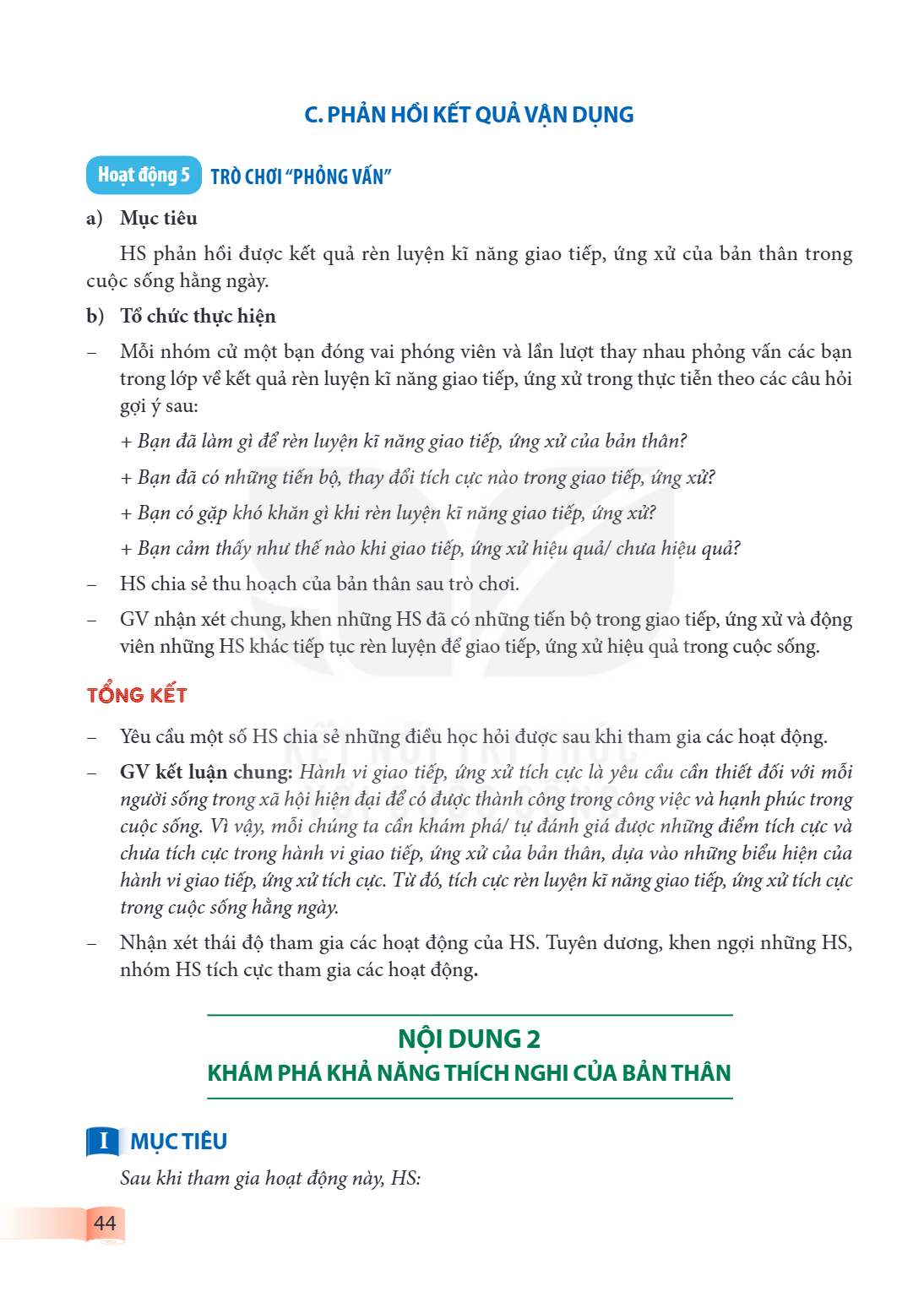 Trang 44