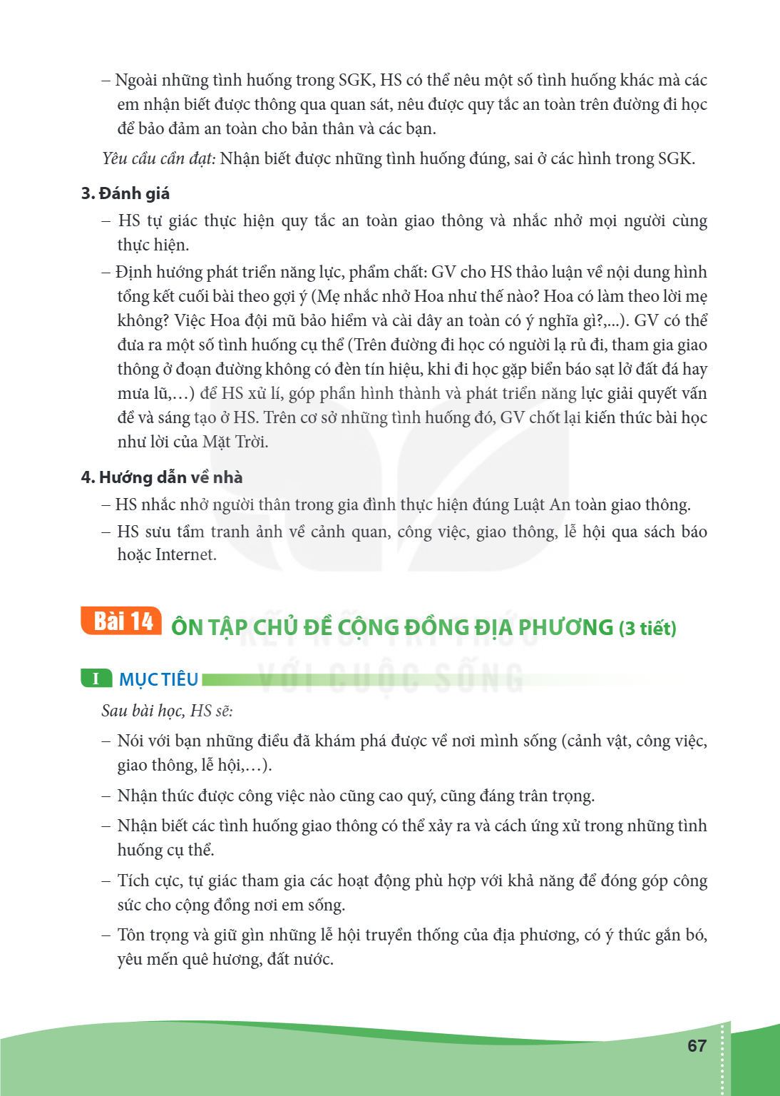 Ôn tập chủ đề Cộng đồng địa phương (3 tiết) I MỤC TIÊU Sau bài học, HS sẽ: – Nói với bạn những điều đã khám phá được về nơi mình sống (cảnh vật, công việc, giao