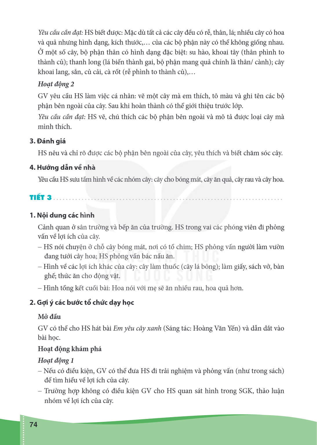 Yêu cầu cần đạt: HS biết được: Mặc dù tất cả các cây đều có rễ, thân, lá; nhiều cây có hoa và quả nhưng hình dạng, kích thước,… của các bộ phận này có thể không
