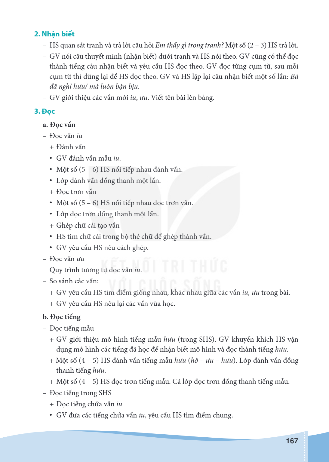 2. Nhận biết HS quan sát tranh và trả lời câu hỏi Em thấy gì trong tranh? Một số (2 - 3) HS trả lời. - GV nói câu thuyết minh (nhận biết) dưới tranh và HS nói t
