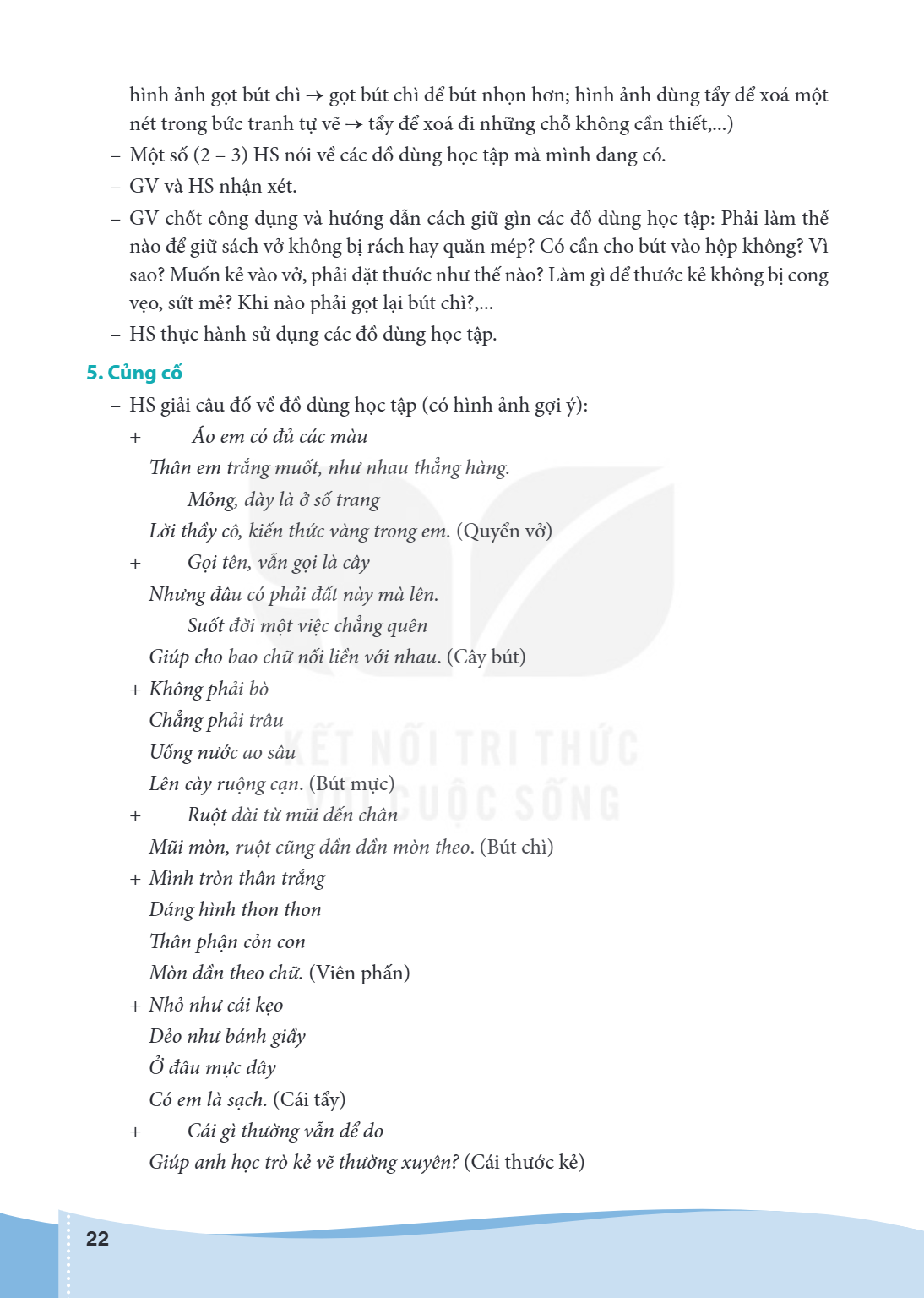 Trang 22