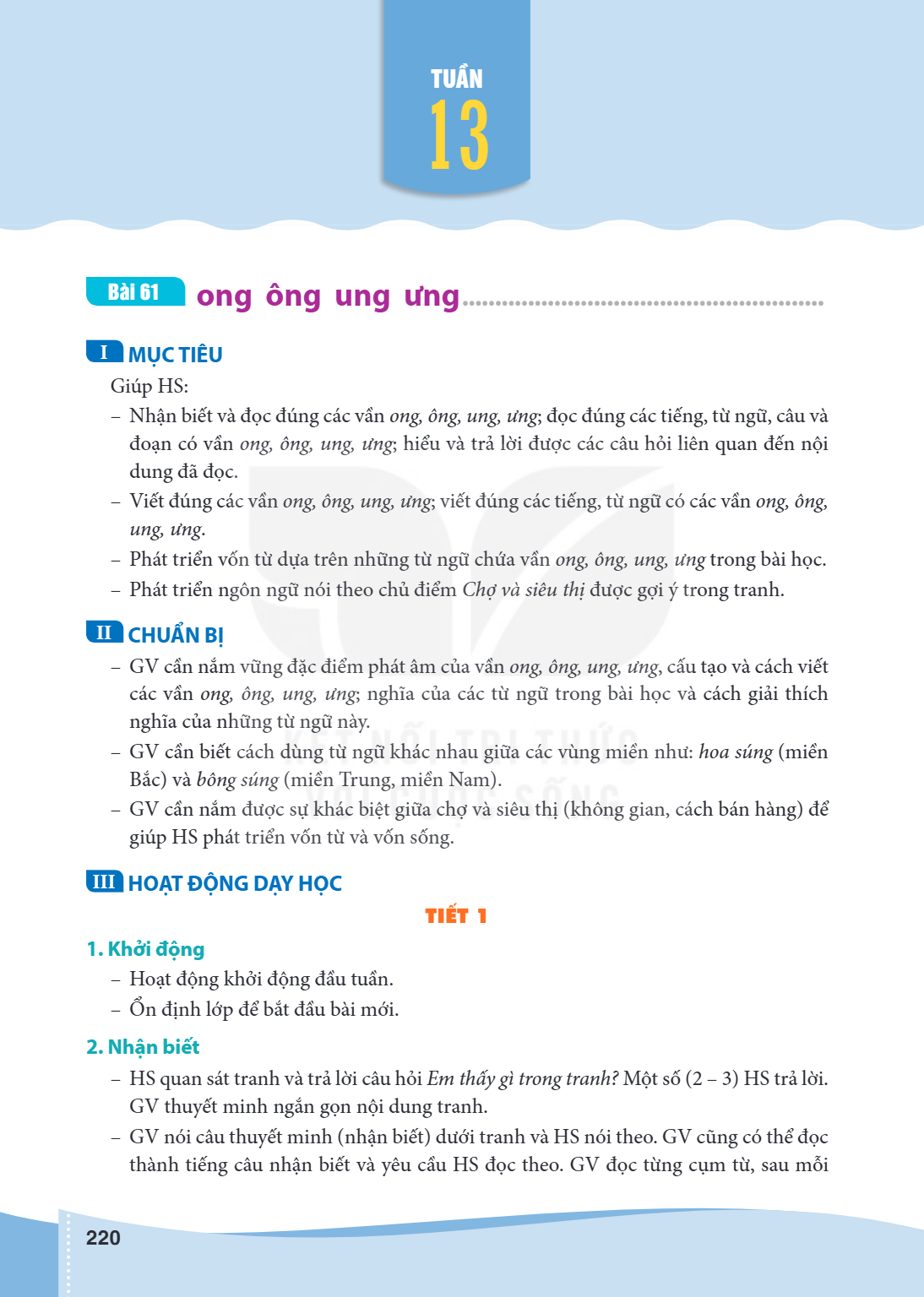 TUẦN 13 Bài 61. ong ông ung ưng I MỤC TIÊU Giúp HS: Nhận biết và đọc đúng các vần ong, ông, ung, ưng; đọc đúng các tiếng, từ ngữ, câu và đoạn có vần ong, ông, u