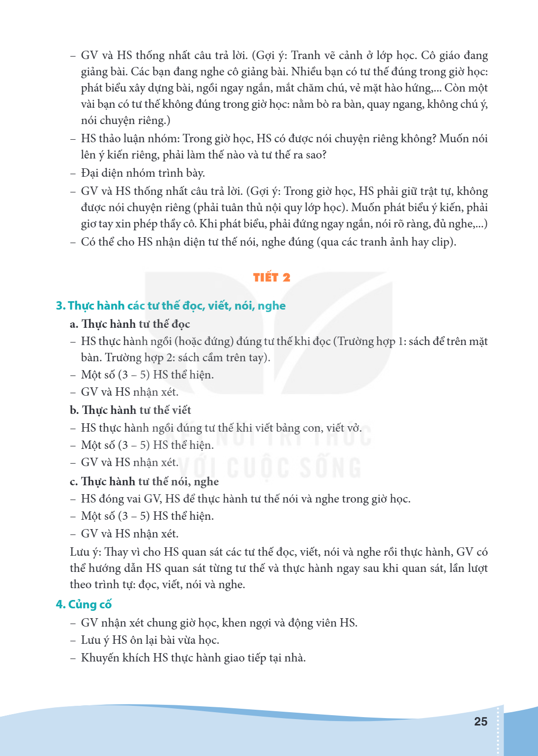 Trang 25