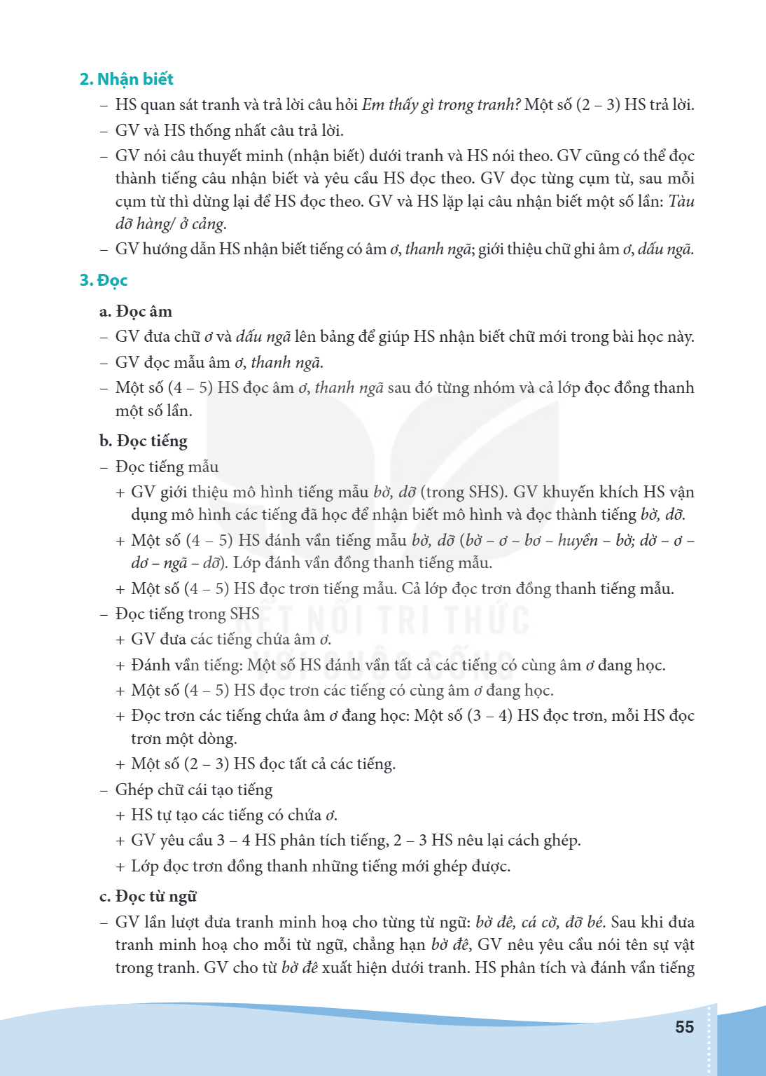 2. Nhận biết HS quan sát tranh và trả lời câu hỏi Em thấy gì trong tranh? Một số (2 - 3) HS trả lời. - GV và HS thống nhất câu trả lời. - GV nói câu thuyết minh