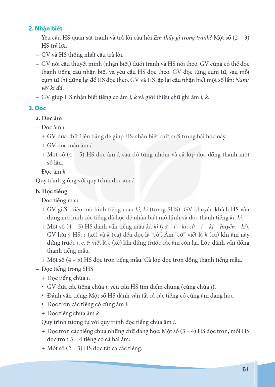 2. Nhận biết Yêu cầu HS quan sát tranh và trả lời câu hỏi Em thấy gì trong tranh? Một số (2 - 3) HS trả lời. - GV và HS thống nhất câu trả lời. - GV nói câu thu